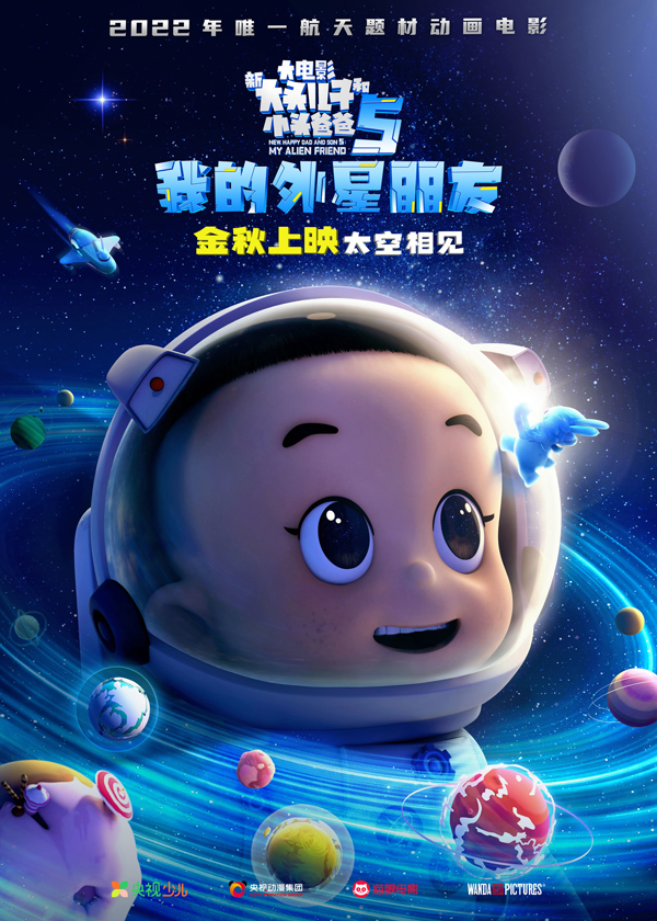 海报 (3)