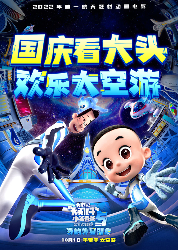 海报 (5)