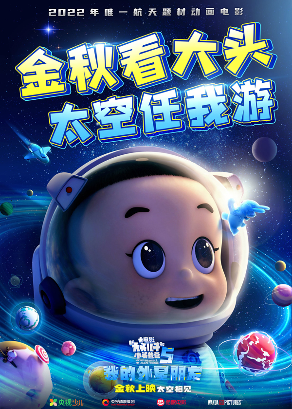 海报 (4)