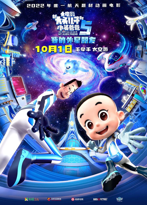 海报 (1)