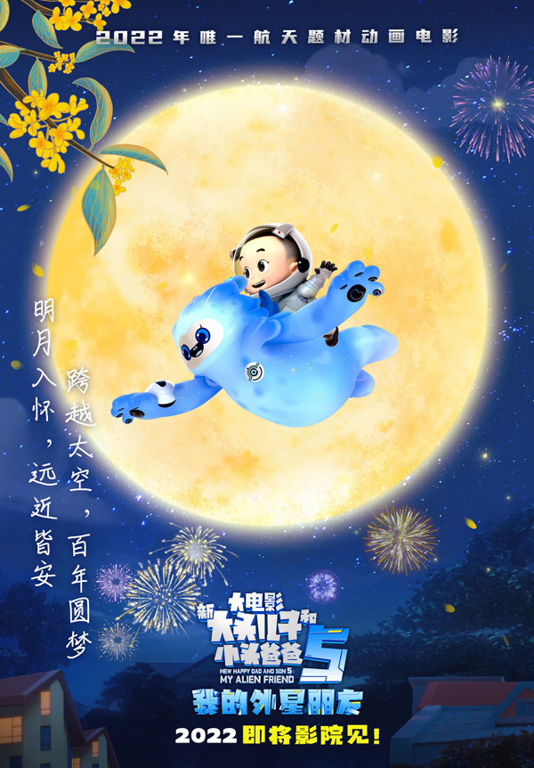 海报 (6)