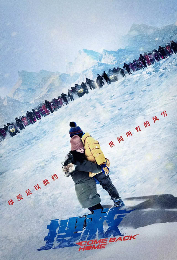 海报 (5)