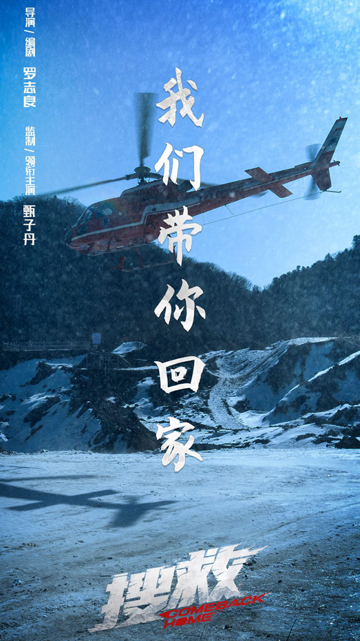 海报 (4)