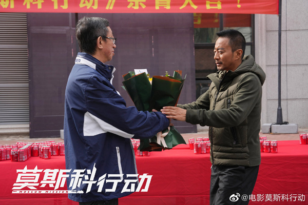 莫斯科行动 (3)