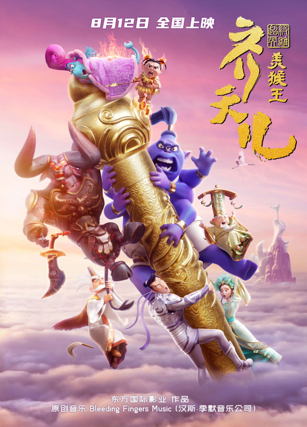海报 (1)
