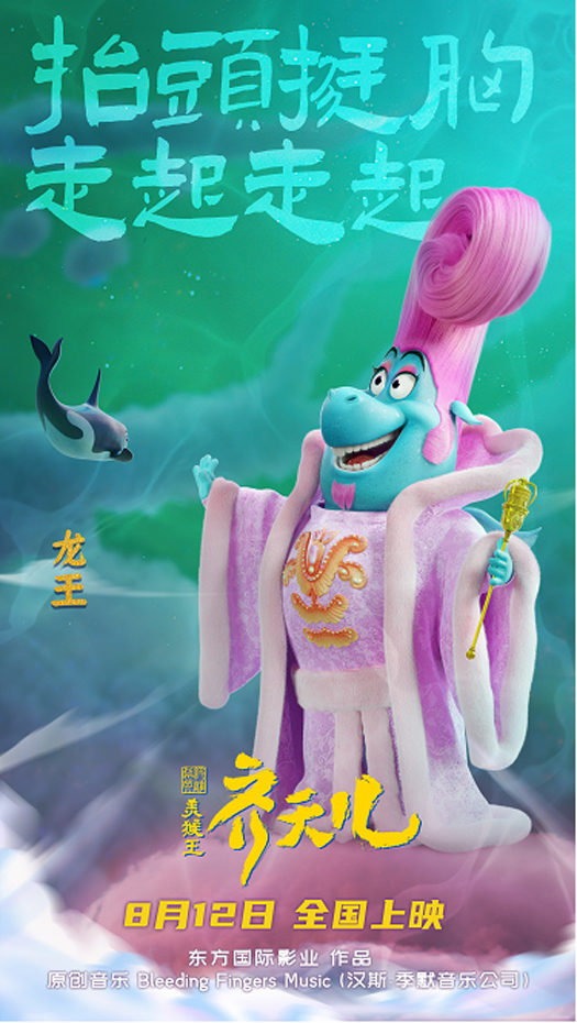 角色海报 (3)