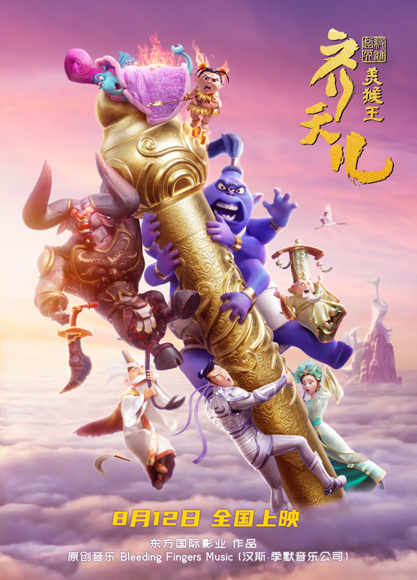 海报 (2)