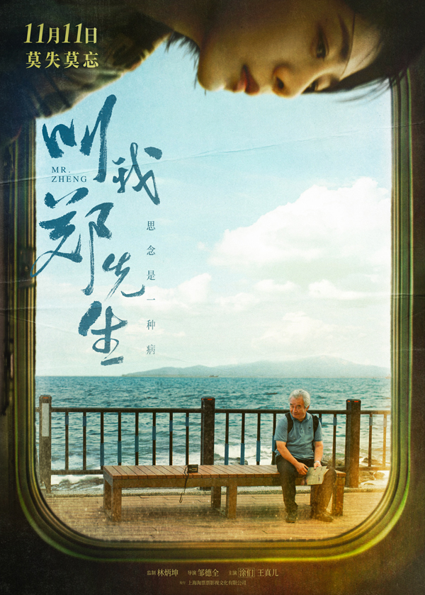 海报