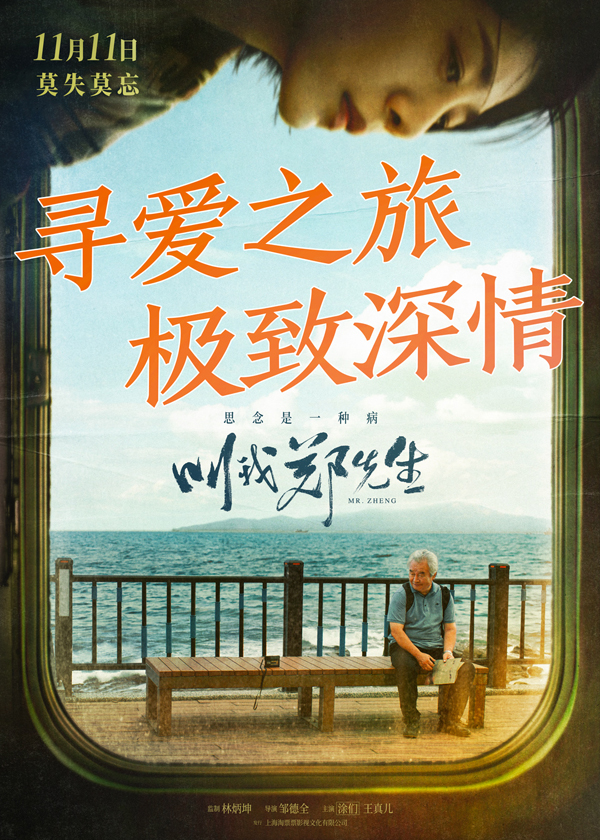 海报