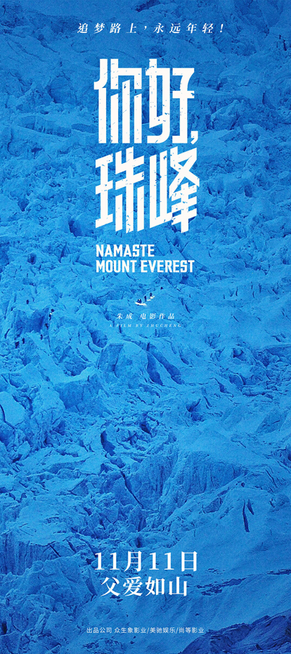 海报 (1)