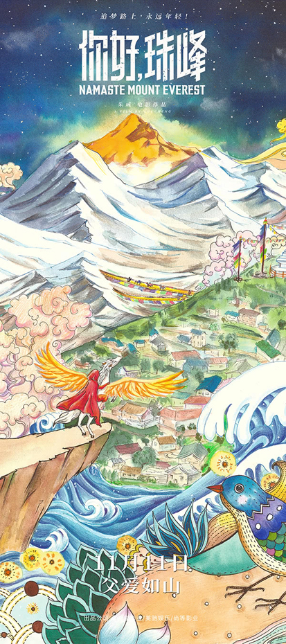 海报 (4)