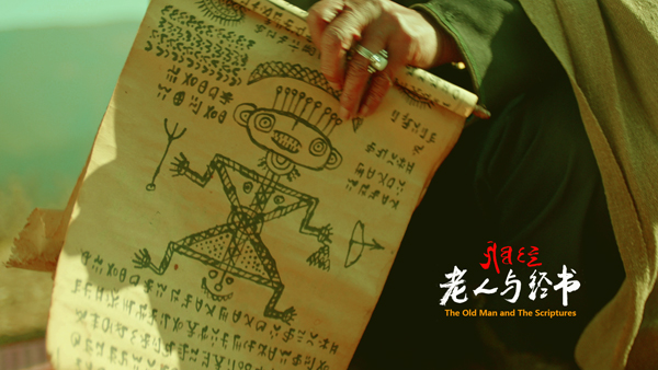 剧照 (13)