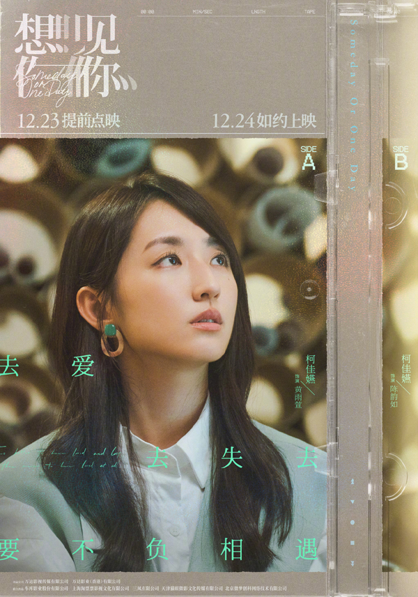 角色海报 (5)
