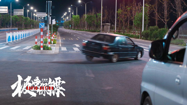 剧照 (28)