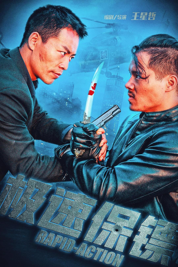 剧照 (11)