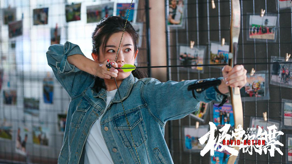 剧照 (14)
