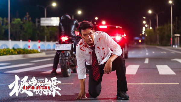 剧照 (26)