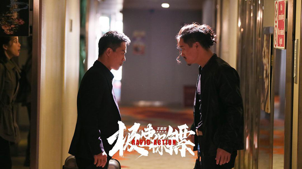 剧照 (29)