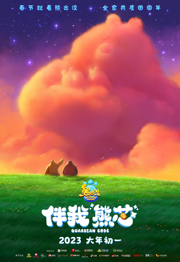 海报 (1)