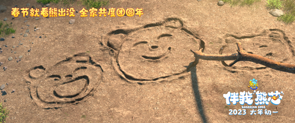 剧照 (1)