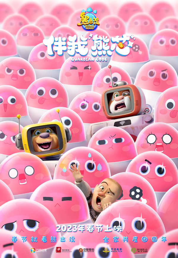海报 (2)