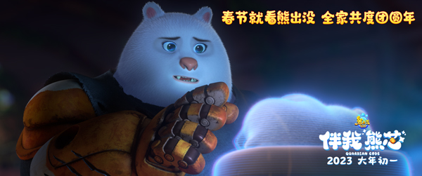 剧照 (3)
