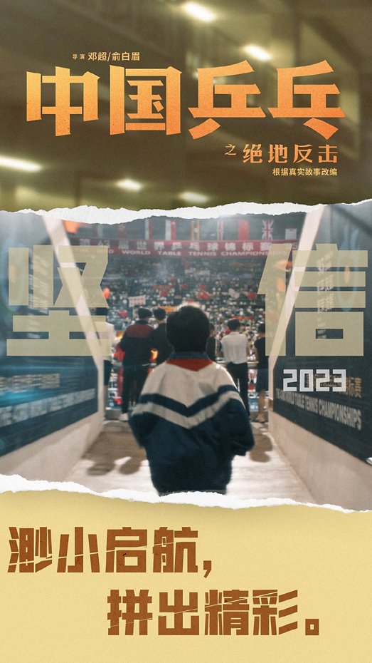 海报 (4)