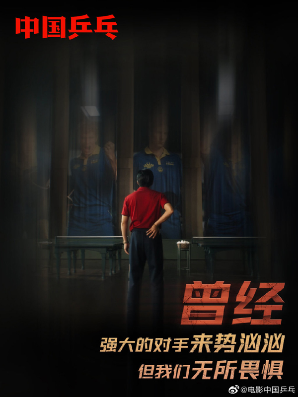 海报 (11)
