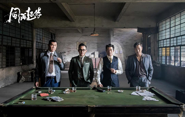剧照 (4)