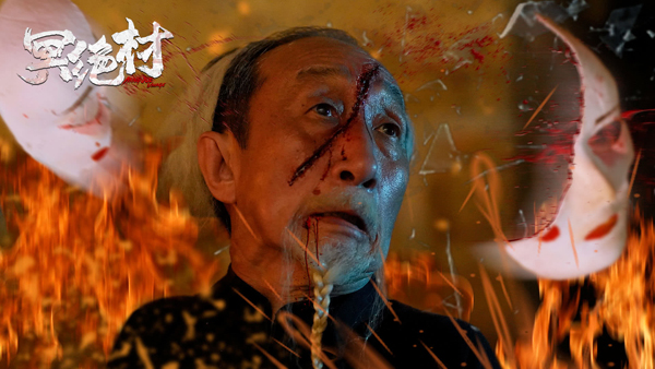 剧照 (4)