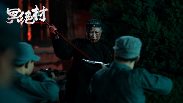 剧照 (2)