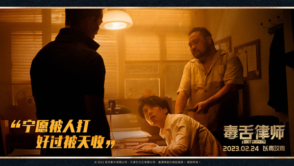 剧照 (2)