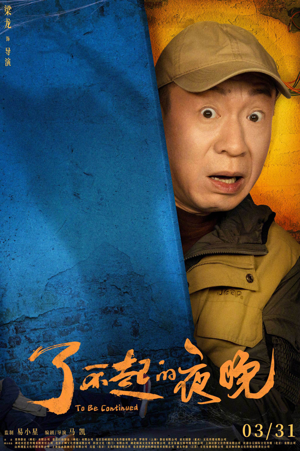 角色海报 (5)
