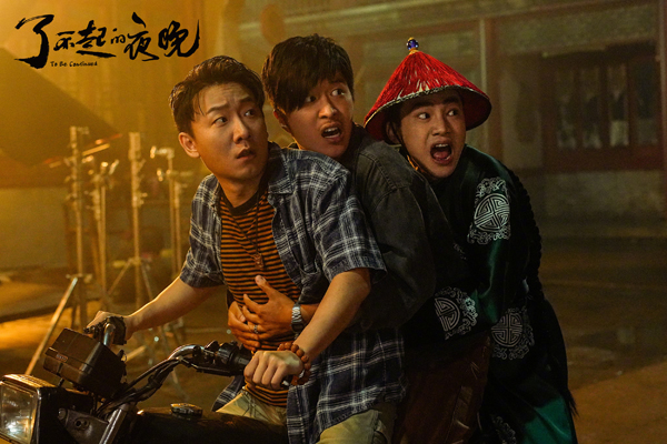 剧照 (1)