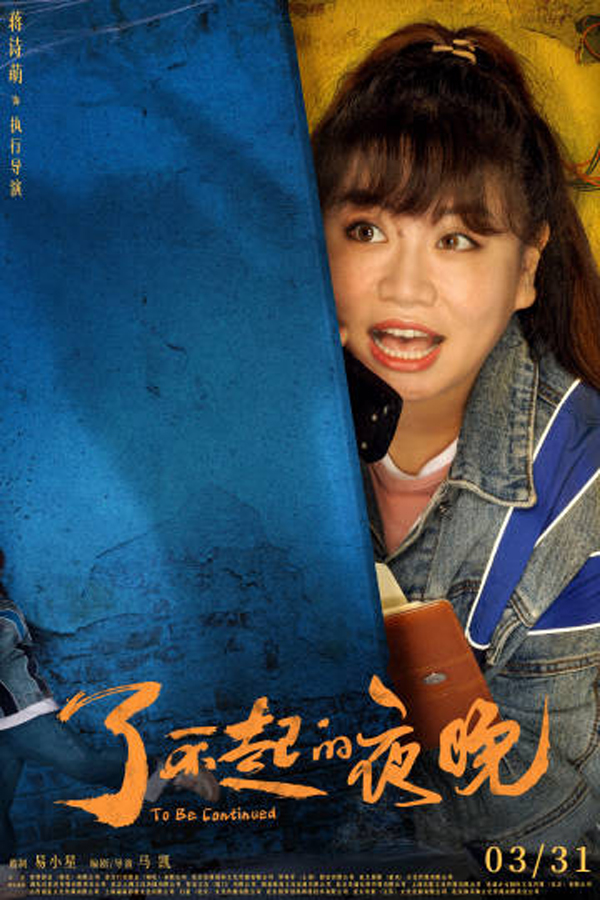 角色海报 (7)