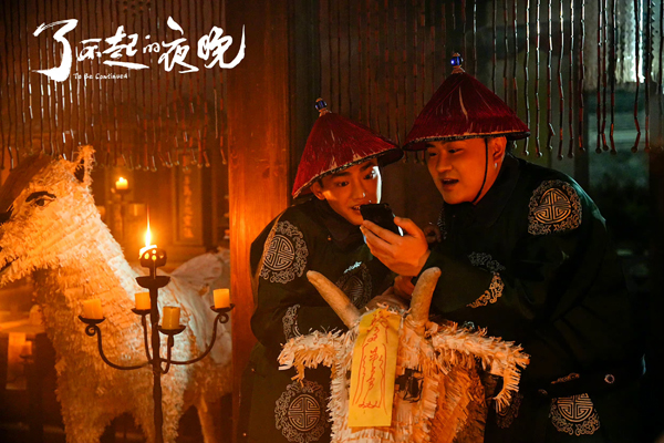 剧照 (3)