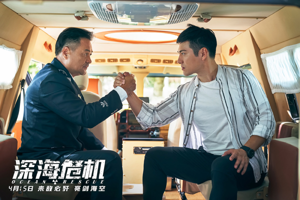 剧照 (5)
