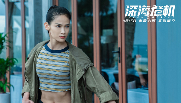 剧照 (3)