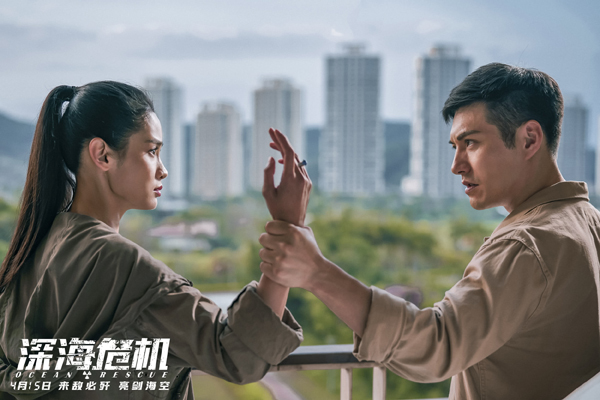 剧照 (31)
