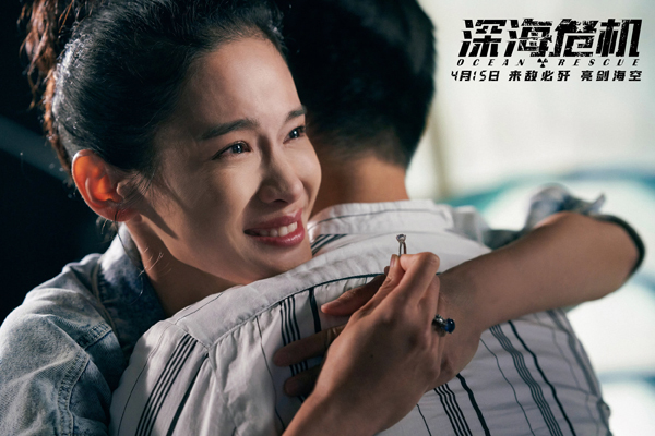 剧照 (35)