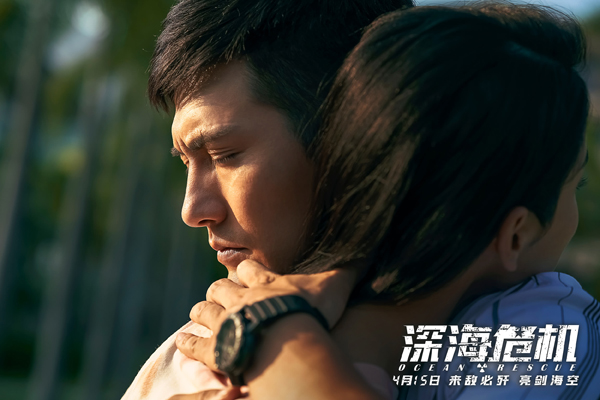 剧照 (33)