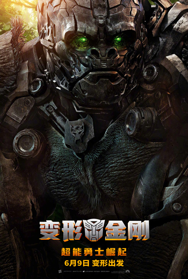角色海报 (5)