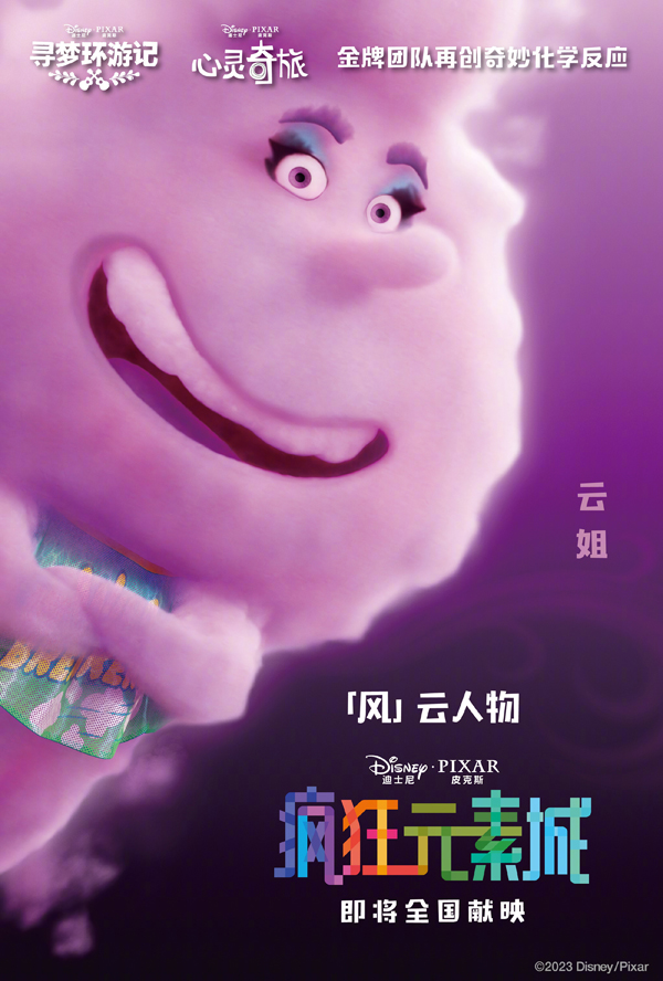 角色海报 (4)