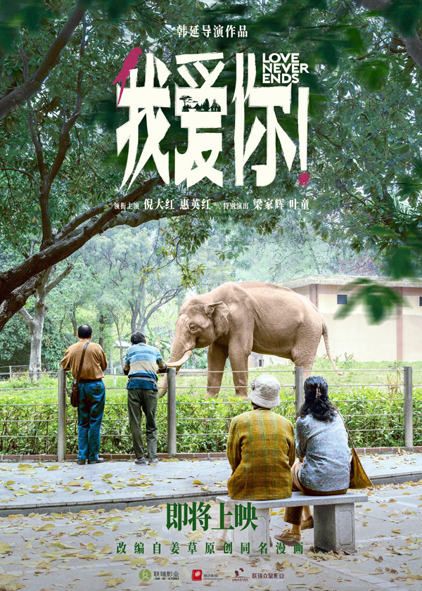 海报 (2)