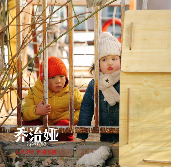 剧照 (5)