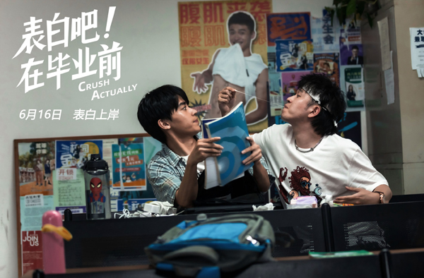 剧照 (2)