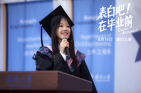 剧照 (4)