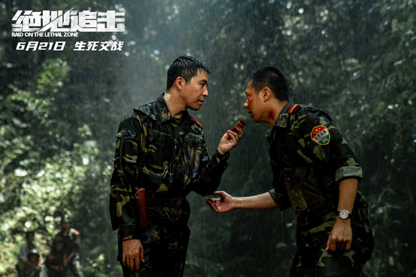 剧照 (2)