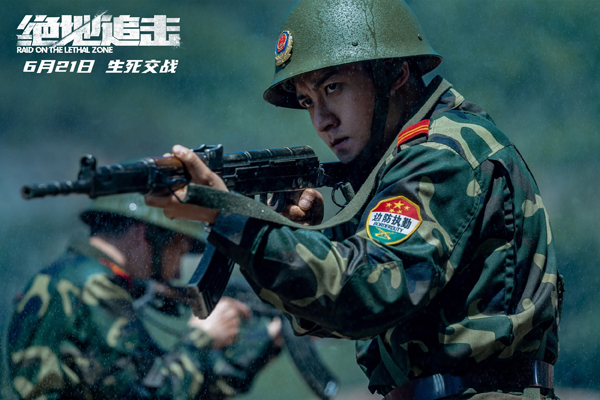 剧照 (4)