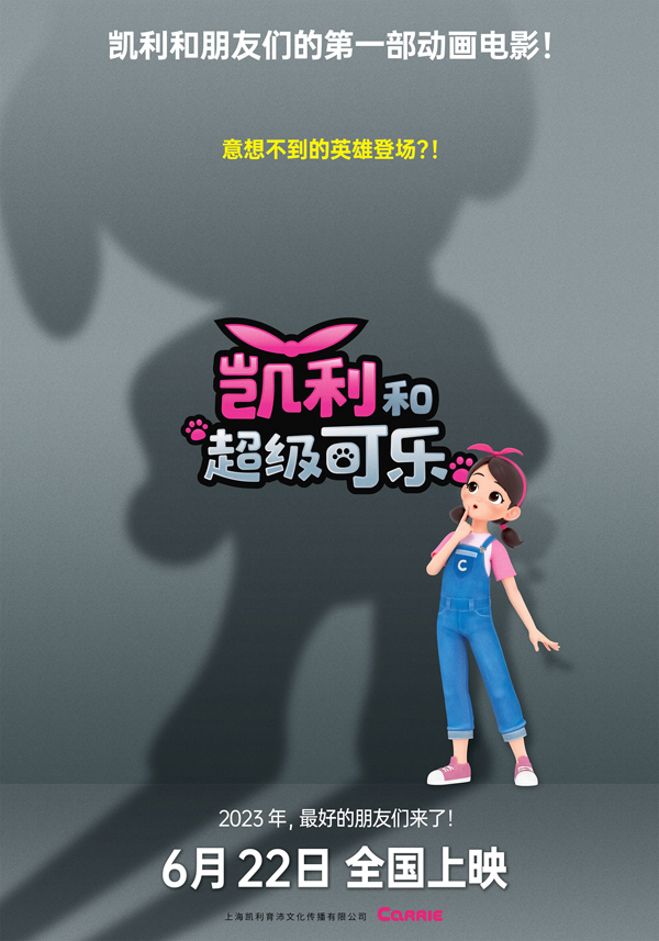 海报